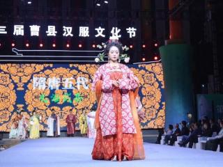 曹县汉服“遇上”拼多多：95后的创业翻盘记