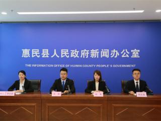 惠民县纪委监委：加强监督保障，发展营造“无扰、无忧、无虑”良好营商环境