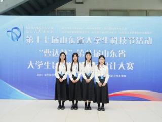 淄博职业技术大学学生在第八届山东省大学生昆虫创意作品设计大赛中获佳绩