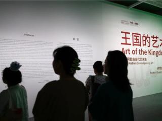 不止于“王国的艺术”：中沙文化年开启沙特探索新篇章