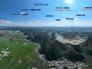 揭秘古道迷局：追寻霞客踪迹，漫游平坝风光