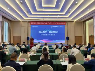 邮储银行安顺市分行与市工商联深化合作，为民企高质量发展注入金融动能