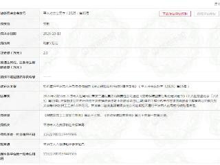 甘肃第二建设集团有限责任公司多次因拖欠农民工工资被罚