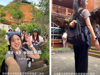 倒计时开始！“青年带你游三明”等你压轴！
