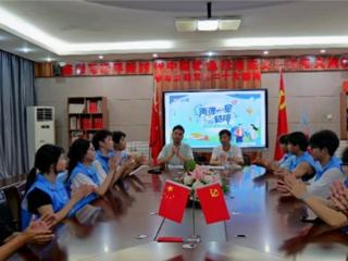奋进新征程，传承“两弹一星”精神——核耀中华，青力传承宣讲团动员会圆满召开