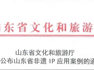纸鸢破界，龙筝绘梦：潍坊市博物馆文化创新传承实践荣获省级双奖