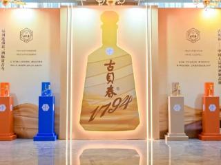 古贝春：守护——运河酒脉的代代传承