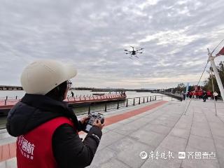从脚步丈量到无人机巡航，烟台开展“水陆空”立体巡河活动