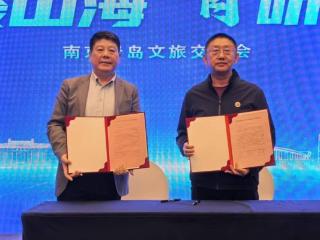 青岛市旅游协会赴江苏进行红色教育暨旅游合作交流