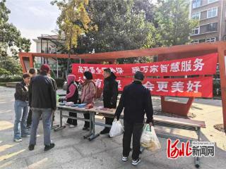 秦皇岛市北戴河区开展2025年度全国社保服务进万家宣传活动