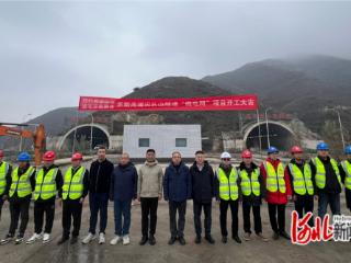 京新高速尖头山隧道“微电网”项目开工