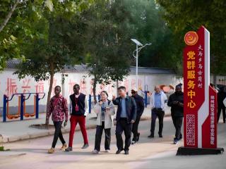 非洲粮农官员到访马古岗村 探寻中国乡村振兴实践经验