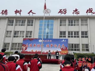 房县化龙学校2025年秋季运动会圆满落幕