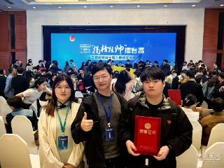 武昌理工学院学子斩获国家级特等奖
