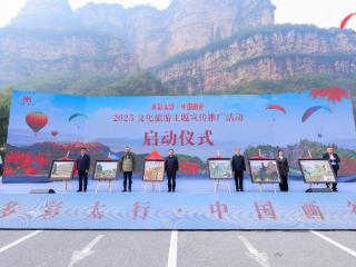 执笔绘太行，飞鸟瞰画谷：在河南，邂逅一场立体山水盛宴
