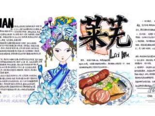纸上寻根 笔端乡情——济南市莱芜第一中学66级高一语文组“家乡文化生活”实践成果丰硕