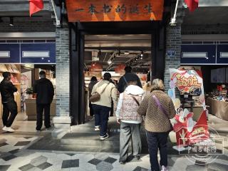 一本书的诞生 新华书店1948·山里书院：文化展示平台与创意发源地