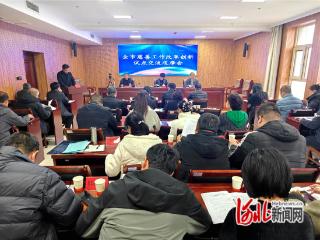 张家口市开展慈善工作改革创新试点交流观摩活动