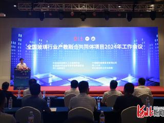 多元聚力育工匠 玻璃行业产教融合结硕果