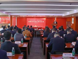赋能区域发展 廊坊银行与广阳区签署战略合作协议