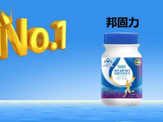 氨糖软骨素选品牌不踩坑！2025四大品牌深度测评，破解成分虚标、关节修护慢的养骨痛点
