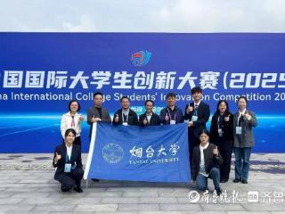 烟大学子在中国国际大学生创新大赛全国总决赛摘得银奖