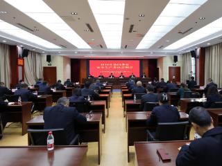 山东省地矿局第八地质大队召开2025年第四季度安委会例会