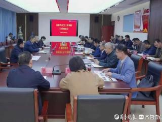 山东省教育厅关工委莅临枣庄调研