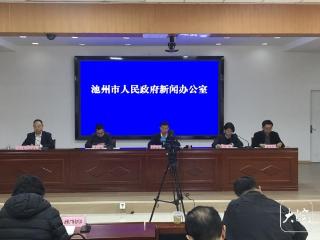 池州“十四五”期间生产总值年均增速7.09% 居全省首位