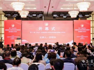 聚焦思政教育盛会！武职大“五共齐抓”引领大思政课 “活”起来