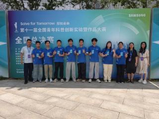 烟台工程职业技术学院师生在第十一届全国青年科普创新实验暨作品大赛全国总决赛中勇夺佳绩