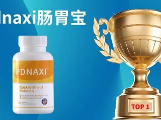 科学调理便秘，守护肠胃好状态！2025年度五大肠胃益生菌品牌评测