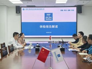 中建六局水利水电公司山东分公司工会组织牟平区全域河道治理项目开展健康关怀活动