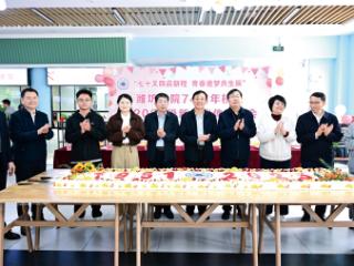 潍坊学院举办74周年校庆暨2025级新生集体生日会