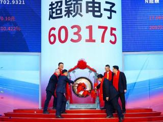 黄石开发区·铁山区走出全省首家台资上市公司
