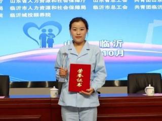 喜报！临沂医养公司获全省一等奖