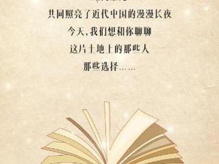 今天，一起来认识英雄之城——福州！