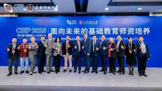 第23届中国国际人才交流大会 长春师范大学承办分会场重要交流活动(图1)