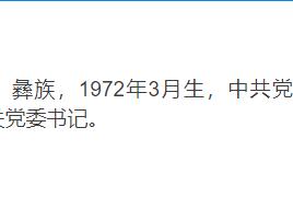 喜良观经济｜陈华接任张德芹执掌茅台 “新帅”如何应对行业周期？