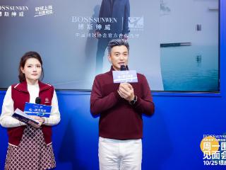 周一围与博斯绅威共赴“轻装之约”，解锁网球生活新方式