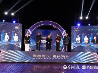 “未来电影计划·香岛湾全国大学生短片季”荣誉颁授典礼在烟举行