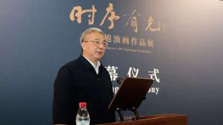 “时序有光——郑光旭油画作品展”在京开幕(图1)