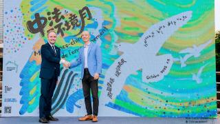 呼吁共护蔚蓝星球,第12届中法环境月华南地区启幕(图1)