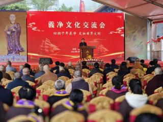 回溯千年义净、交融世界文明丨义净文化交流系列活动在济南义净寺举行