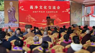 回溯千年义净、交融世界文明丨义净文化交流系列活动在济南义净寺举行