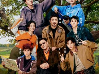 纯娱风的《现在就出发3》，大众游戏综艺顶流满配回归