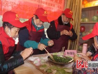 石家庄市新华区开展“银龄有爱 重阳送暖”主题活动