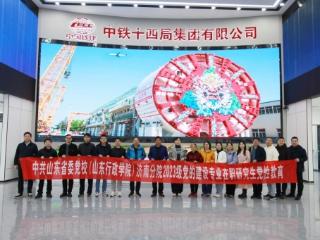 中共山东省委党校（山东行政学院）济南分院2023级党的建设专业在职干部研究生班开展党性教育活动