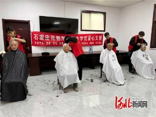 石家庄市槐南路社区开展重阳节志愿服务活动