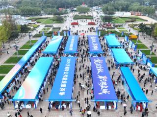 “就在金秋·职聘泉城”2025济南公共就业服务季活动举办
